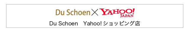Du Schoen　Yahoo!ショッピング店